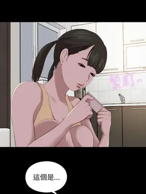 我的大叔／鄰家少女 1-127話[完結]_2123016