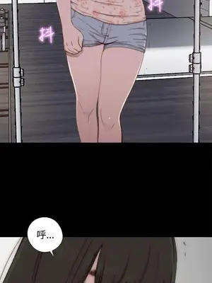 我的大叔／鄰家少女 1-127話[完結]_1052001