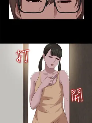 我的大叔／鄰家少女 1-127話[完結]_2123018