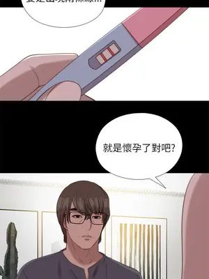 我的大叔／鄰家少女 1-127話[完結]_2123019