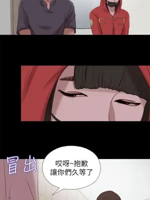 我的大叔／鄰家少女 1-127話[完結]_2123021