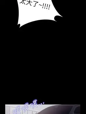 我的大叔／鄰家少女 1-127話[完結]_1052007