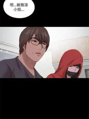 我的大叔／鄰家少女 1-127話[完結]_2123022