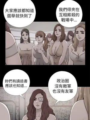 我的大叔／鄰家少女 1-127話[完結]_1052008