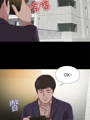 我的大叔／鄰家少女 1-127話[完結]_2123023