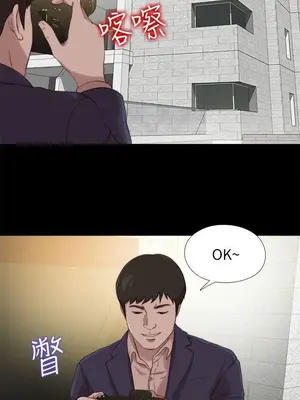 我的大叔／鄰家少女 1-127話[完結]_2124000