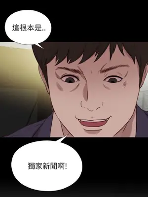 我的大叔／鄰家少女 1-127話[完結]_2124001