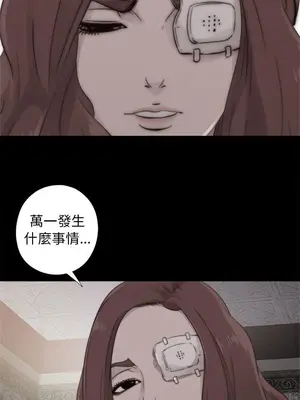 我的大叔／鄰家少女 1-127話[完結]_1052010