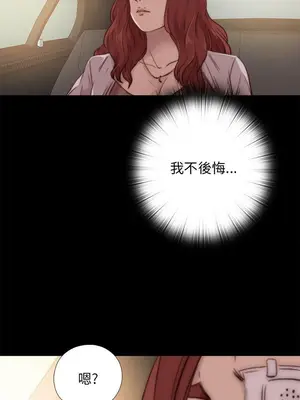 我的大叔／鄰家少女 1-127話[完結]_1052011