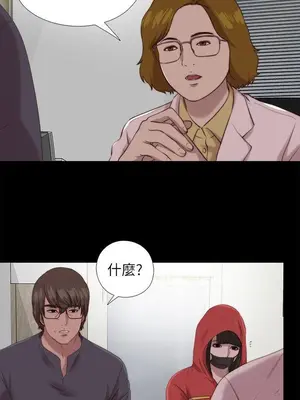 我的大叔／鄰家少女 1-127話[完結]_2124002