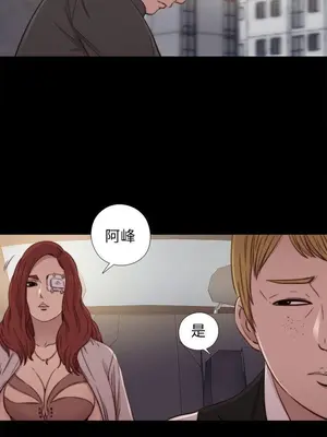 我的大叔／鄰家少女 1-127話[完結]_1052012