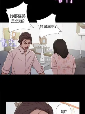 我的大叔／鄰家少女 1-127話[完結]_1052015