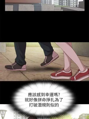 我的大叔／鄰家少女 1-127話[完結]_2124007