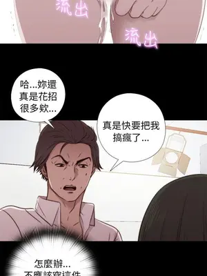 我的大叔／鄰家少女 1-127話[完結]_1052016