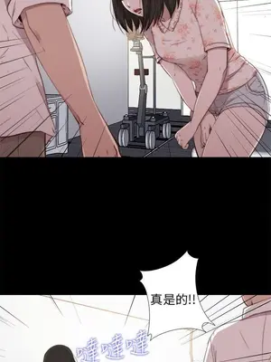 我的大叔／鄰家少女 1-127話[完結]_1052017