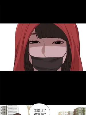 我的大叔／鄰家少女 1-127話[完結]_2124009