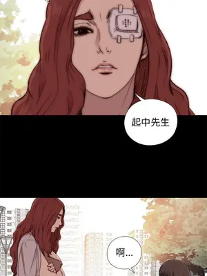 我的大叔／鄰家少女 1-127話[完結]_1052019