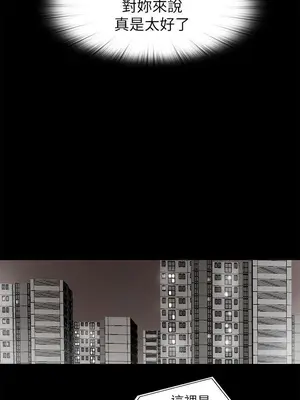 我的大叔／鄰家少女 1-127話[完結]_2124012