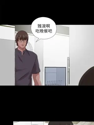 我的大叔／鄰家少女 1-127話[完結]_2124013