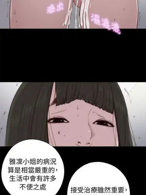 我的大叔／鄰家少女 1-127話[完結]_1052022