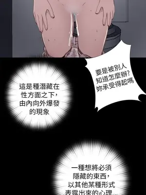 我的大叔／鄰家少女 1-127話[完結]_1052023