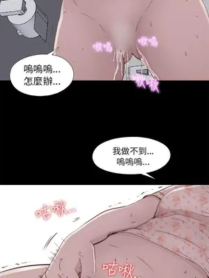 我的大叔／鄰家少女 1-127話[完結]_1052025