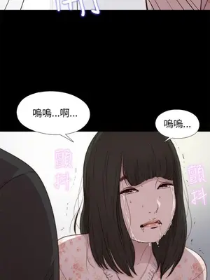 我的大叔／鄰家少女 1-127話[完結]_1052026