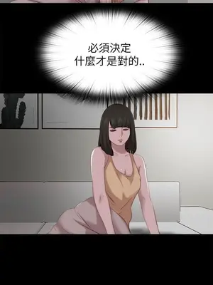 我的大叔／鄰家少女 1-127話[完結]_2124021