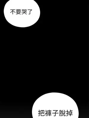 我的大叔／鄰家少女 1-127話[完結]_1052030