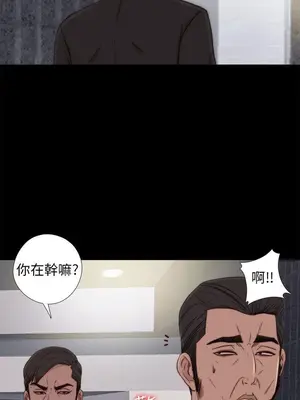 我的大叔／鄰家少女 1-127話[完結]_1053000