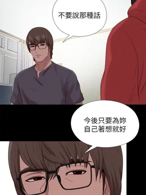 我的大叔／鄰家少女 1-127話[完結]_2124024