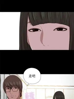 我的大叔／鄰家少女 1-127話[完結]_2124025