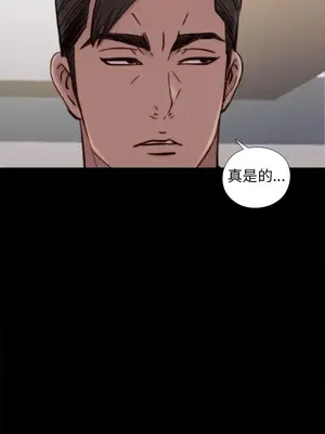 我的大叔／鄰家少女 1-127話[完結]_1053002