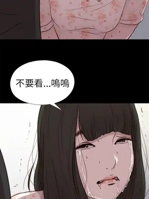 我的大叔／鄰家少女 1-127話[完結]_1053003