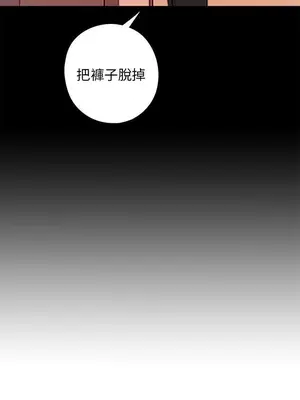 我的大叔／鄰家少女 1-127話[完結]_1053004