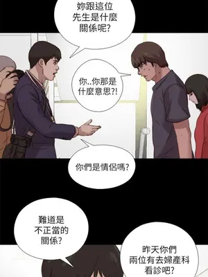 我的大叔／鄰家少女 1-127話[完結]_2124027