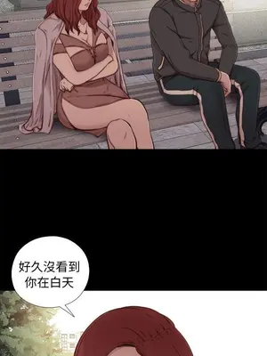 我的大叔／鄰家少女 1-127話[完結]_1053006