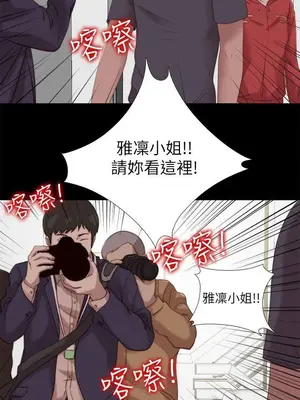 我的大叔／鄰家少女 1-127話[完結]_2125000