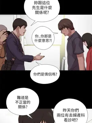 我的大叔／鄰家少女 1-127話[完結]_2125001