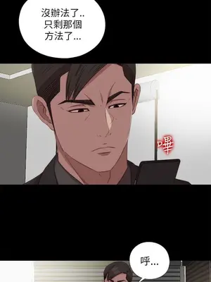 我的大叔／鄰家少女 1-127話[完結]_2125003