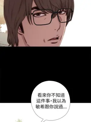 我的大叔／鄰家少女 1-127話[完結]_1053010