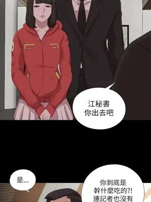 我的大叔／鄰家少女 1-127話[完結]_2125004