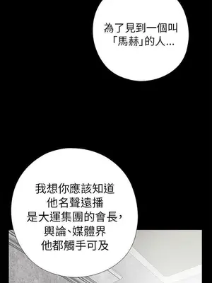 我的大叔／鄰家少女 1-127話[完結]_1053012