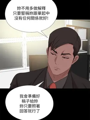 我的大叔／鄰家少女 1-127話[完結]_2125006