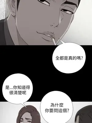 我的大叔／鄰家少女 1-127話[完結]_1053013