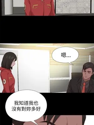 我的大叔／鄰家少女 1-127話[完結]_2125007