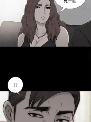 我的大叔／鄰家少女 1-127話[完結]_1053014