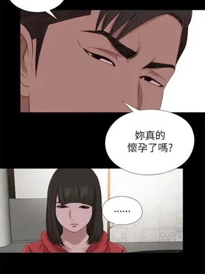 我的大叔／鄰家少女 1-127話[完結]_2125008