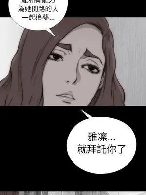 我的大叔／鄰家少女 1-127話[完結]_1053015