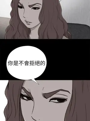 我的大叔／鄰家少女 1-127話[完結]_1053016